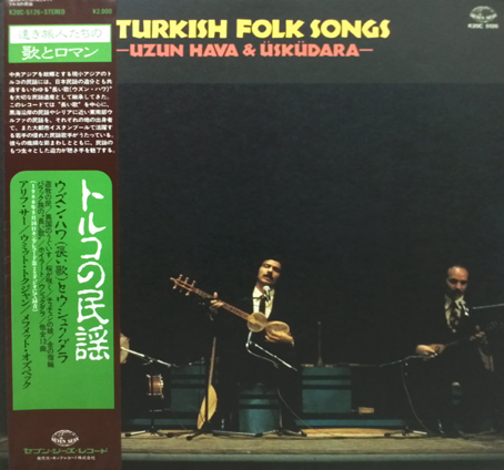 Turkish Folk Songs - Uzun Hava & Üsküdara
